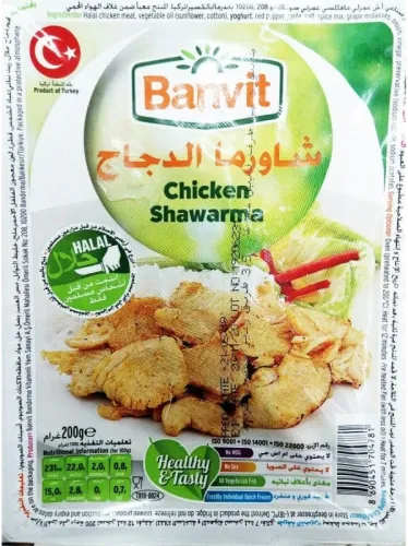 Toyuq Şaurma