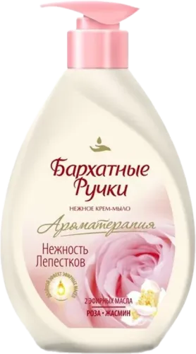 Cream Soap