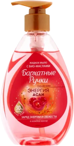 Energy Liquid Soap