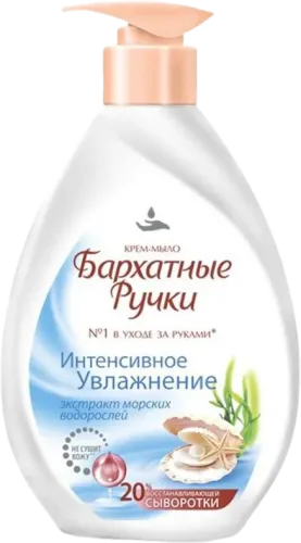 Moisturizing Liquid Soap