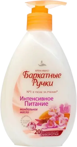 Nourishing Liquid Soap