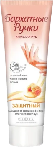 Qoruyucu əl kremi