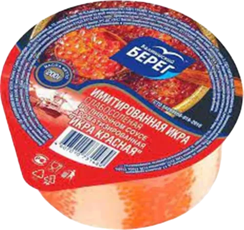 Azduzlu Tüstülənmiş Qırmızı Kürü