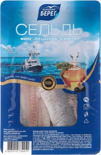 Филе скумбрии в масле