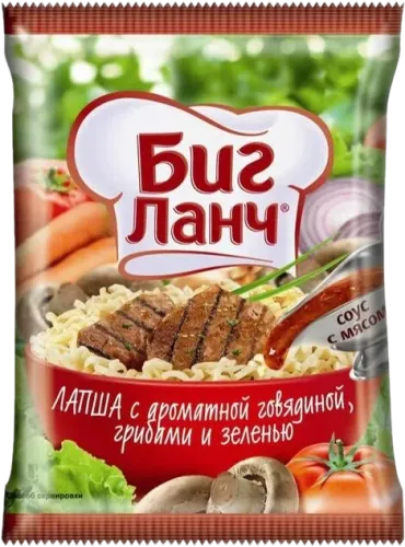Acılı Mal Ətli Erişte