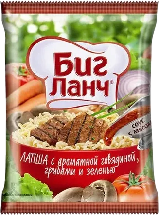 Mal Əti və Göbələkli Erişte