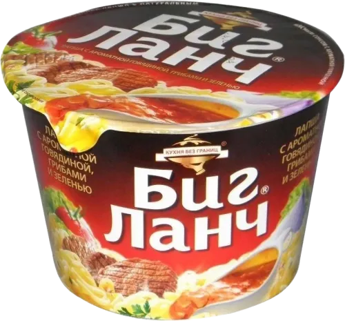 Mal Əti və Göbələkli Əriştə