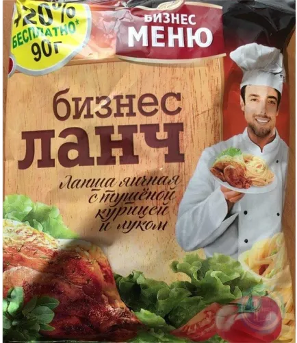 Ədviyyatlı Mal Ətli Eriştə
