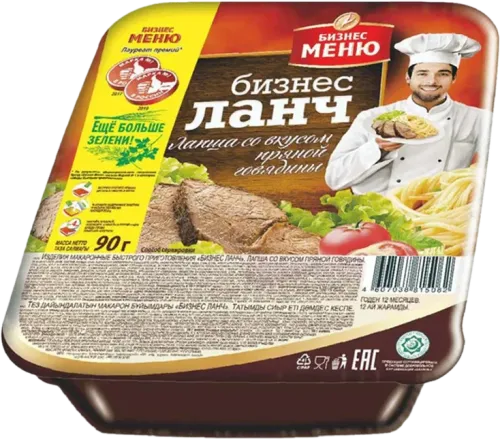 Noodles with Beef