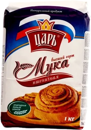 Un