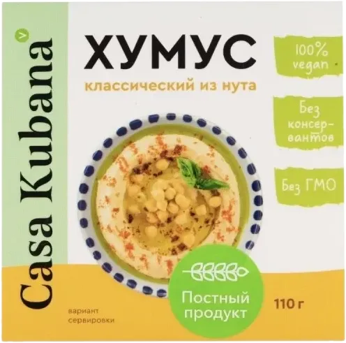 Chickpea Hummus