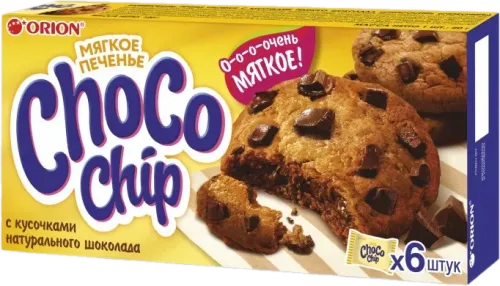 Choco Chip Peçenye