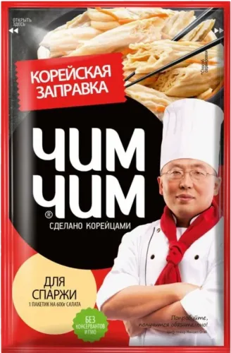 Chim-Chim Korean Meat Sauce with Burdock