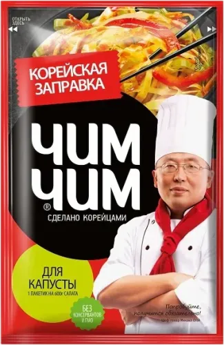 Chim-Chim Korean Cabbage Sauce