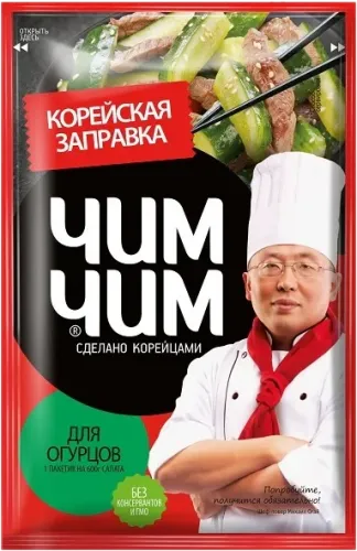 Chim-Chim Korean Cucumber Sauce