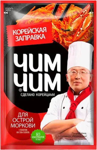Chim-Chim Korean Carrot Sauce