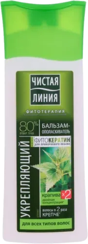 Möhkəmləndirici Balzam