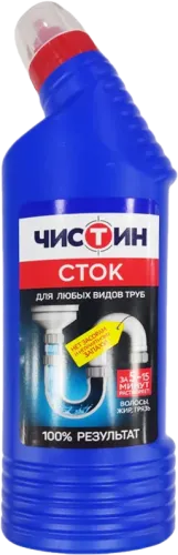 Boru Açıcı