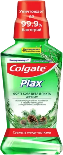Plax Ağız Yumaq Mayesi