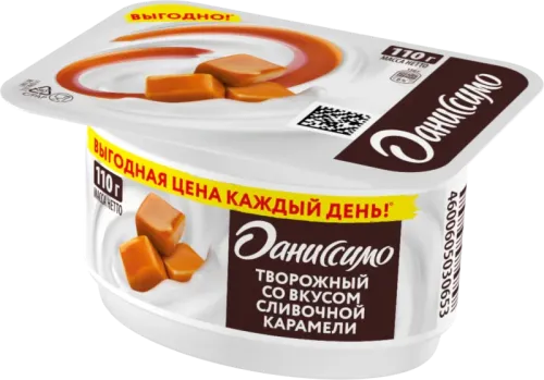 Curd Cream Caramel