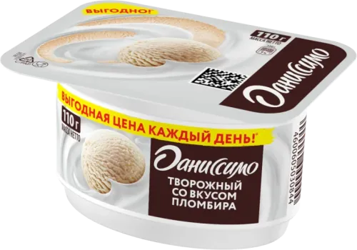 Curd Plombir