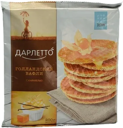 Karamelli Holland Vaflisi
