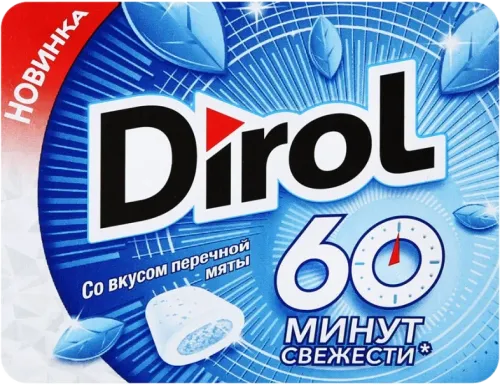 Nanəli Saqqız 60 Dəqiqə