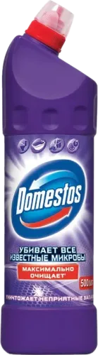 Uni Təmizləyici Gel Lavanda