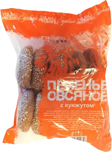 Yulaflı Küncütlü Peçenye