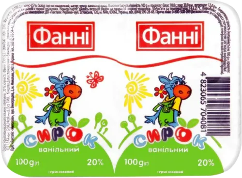 Vanilli kəsmik