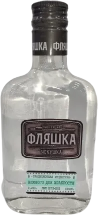 Arak