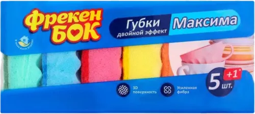 Qab Süngərləri Maxima