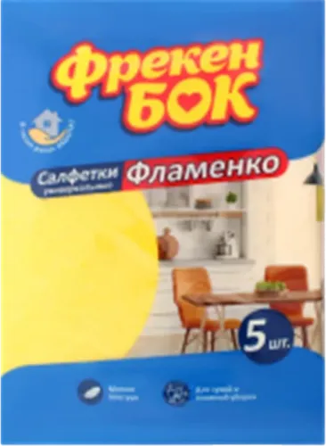 Təmizlik Bezi