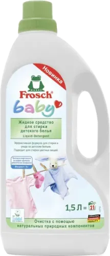 Baby Washing Gel