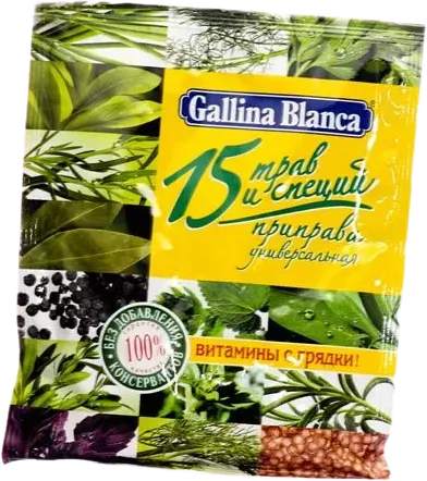 15 Herbs Seasoning
