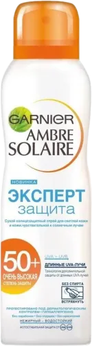 Günəş Spreyi SPF 50+