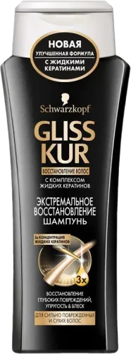 Extreme Repair Shampoo