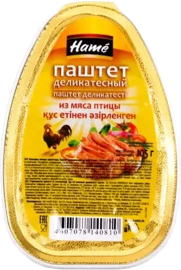 Паштет из птицы деликатесный