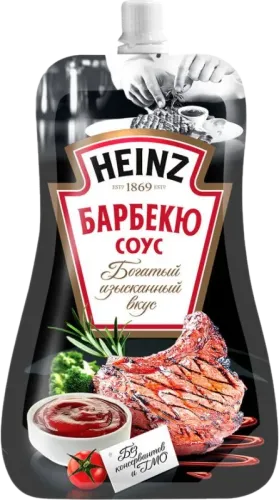 Barbekü Sous