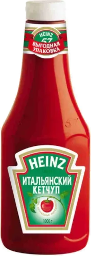 Italian Ketchup