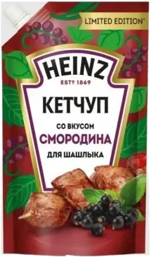 Blackcurrant Ketchup
