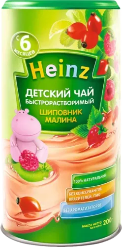 Детский чай Малина и шиповник