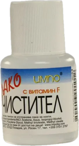 Ацетон