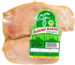 Frozen Chicken Fillet