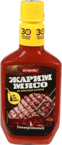 Kostrovok Universal Sous