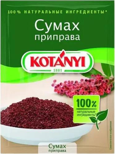 Sumax
