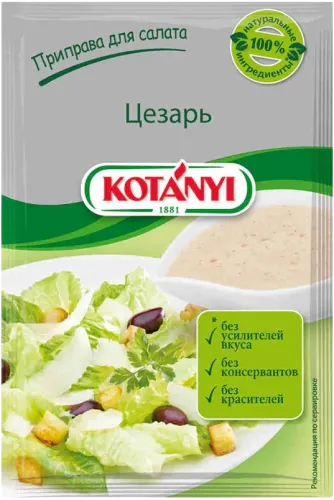 Sezar salatı üçün ədviyyat