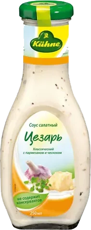 American Caesar Salad Dressing