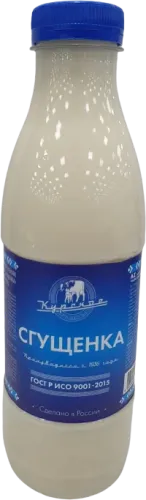 Condensed Milk
