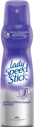 Antibakterial Deodorantı